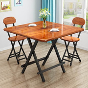 小方桌高80厘米折叠桌80×80可收折的桌子凳子一套简约木头靠边站