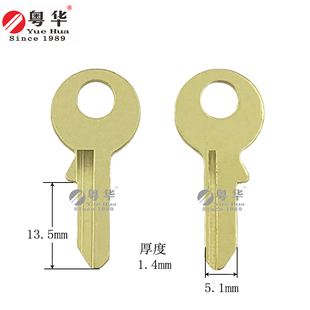 小顶右 圆头钥匙胚 大手柄古钥匙 挂锁锁匙胚 实厚1.4 挂匙
