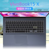 15.6英寸华硕VivoBook15X笔记本键盘膜V5050E键位保护套防尘垫V5100E十一代酷睿M5050e电脑屏幕保护贴膜全套