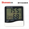 室内电子温湿度计数显带时钟闹钟高精度温度表湿度表 HTC-1