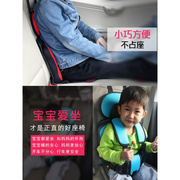 儿童安全座椅便携式汽车用0-3-12岁小孩婴儿宝宝简易车载增高坐位