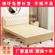 实木床现代简约1.8米松木双人床1.5米出租房简易经济型1.2m单人床