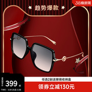 陌森眼镜太阳眼镜女韩版黑超大框显脸小时尚偏光墨镜MS5035