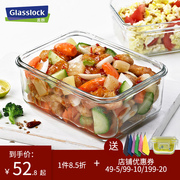 glasslock大容量玻璃保鲜盒泡菜罐坛腌菜微波冰箱，密封大号收纳盒