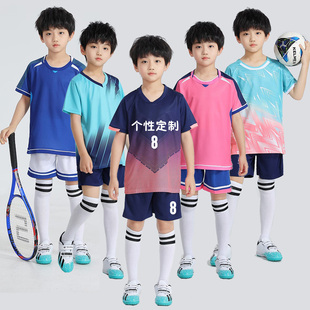 儿童足球服套装男夏季短袖，定制球衣成人光板足球训练队服比赛衣服