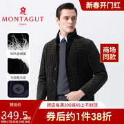 Montagut/梦特娇羽绒服男冬季2023保暖獭兔毛领立领冬装外套