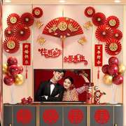 婚房拉花装饰套装中式客厅电视墙布置网红背景墙结婚婚礼中式套餐