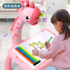 儿童小鹿智能投影绘画桌