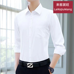纯棉100%夏装有(夏装有)口袋白衬衫男士长袖商务修身职业，正装纯色免烫衬衣