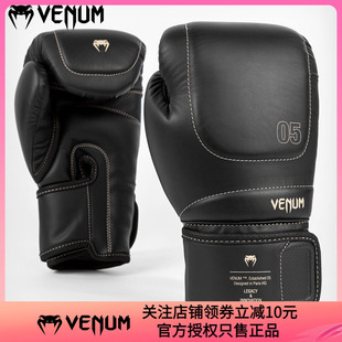 VENUM IMPACT EVO 拳击手套沙袋拳套格斗泰拳训练实战沙袋拳套