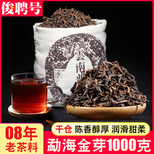 云南普洱茶熟茶散茶1000g散装特级勐海宫廷，普洱熟茶十年以上陈香