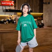 MLB 绿色圆领短袖男装女装2024夏季情侣运动T恤休闲半袖