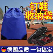 田径钉鞋收纳袋足球鞋包束口袋运动学生，跑步装鞋子，双肩包袋子(包袋子)