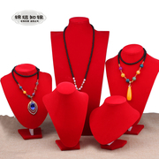 红色v款脖子黄金珠宝展示道具，项链吊坠架子托陈列饰品首饰展示架