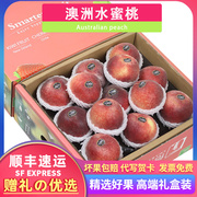 38斤礼盒装澳洲进口水蜜桃桃新鲜水果，桃子蜜桃送礼高端