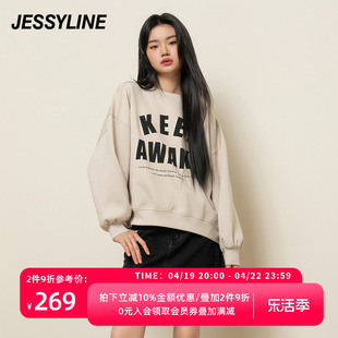 杰茜莱宽松显瘦字母套头卫衣女2024春季T恤上衣潮 jessyline