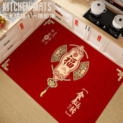 中式厨房专用地垫防滑防油可擦免洗PVC全铺红色地毯脚垫家用定制