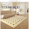 kenzaki健崎100%纯新西兰羊毛地毯卧室客厅，床边毯轻奢高级可定制