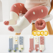 儿童袜子秋冬季加厚保暖纯棉宝宝，过膝高筒袜(高筒袜，)新生儿婴儿护腿袜