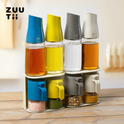 zuutii油壶厨房家用防滑不挂油罐，调料盒调味罐油壸酱油醋重力油瓶
