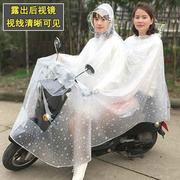 双人雨衣加长加大加厚电动车2人电摩雨披，2020年遮脚大码透明