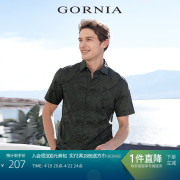 gornia格罗尼雅男士短袖衬衫，纯棉面料时尚花型，休闲半袖衬衣男