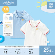 巴拉巴拉polo衫男童宝宝夏装婴儿衣服短袖t恤白色半袖儿童上衣
