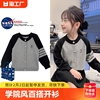 NASA联名女童学院风圆领针织开衫秋冬季洋气撞色插肩长袖毛衣