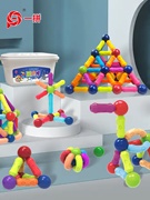 百变磁力棒大颗粒积木幼儿园男女孩宝宝拼装益智磁铁玩具3-6岁