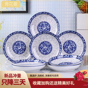 菜盘家用青花陶瓷器盘子创意，如意方盘可微波炉汤盘子(汤盘子)单个组合餐具