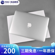 apple苹果macbookair学生办公13寸m1超薄手提笔记本电脑