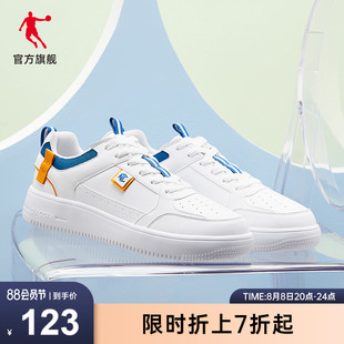 中国乔丹小白鞋女鞋，2023年夏季鞋子男鞋，运动鞋休闲鞋情侣板鞋