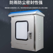 不锈钢电箱户外双门控制箱配电箱，订做室外挂，墙防雨水箱配电柜