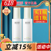 相宜本草爽肤水四倍蚕丝光泽凝亮柔肤水乳液保湿套装女