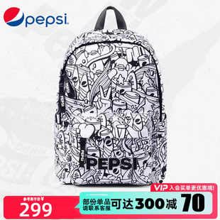 Pepsi/百事可乐潮牌时尚运动男生书包双肩包女士旅行防水涂鸦背包