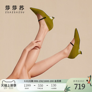 绿野仙踪莎莎苏春夏季异形高跟玛丽珍鞋女设计感坡跟尖头单鞋