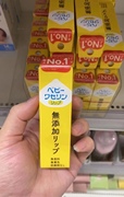 日本本土健荣制药凡士林儿童，孕妇可用唇膏，滋润保湿无添加10g