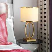 轻奢现代美式台灯简约现代样板房客厅装饰床头灯卧室家用欧式