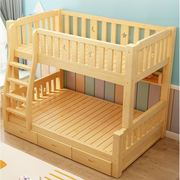 定制实木上下床多功能母子床双层床1米5儿童房加厚子母床书架小孩