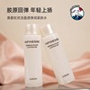 Albion澳尔滨 优活盈透弹润紧肤水29ml 胶原蛋白爽肤水中小样