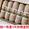 上海三利毛线中粗羊毛线，美丽诺丝光羊毛线，羊驼绒棒针织围巾外套线
