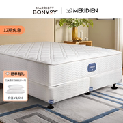 艾美酒店 五星级酒店弹簧床 席梦思专属定制床垫床架1.8米 2.0米