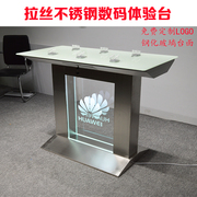 手机体验台新款数码展示桌电脑中岛台华为展示柜苹果体验台不锈钢
