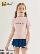 B.Duck小黄鸭女童分体平角泳衣2023夏季短袖中大童泳衣游泳装