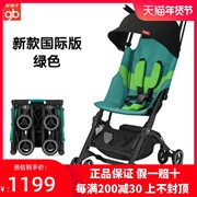 好孩子口袋车POCKIT+ 2SW超小便携婴儿推车随身登机 POCKIT国际版