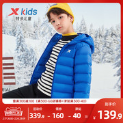 特步童装男童保暖外套，2023冬季中大童轻薄羽绒服儿童冬装上衣