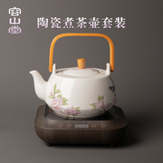 陶瓷烧水壶家用泡茶壶，电陶炉茶具套装，自动上水茶炉煮茶壶