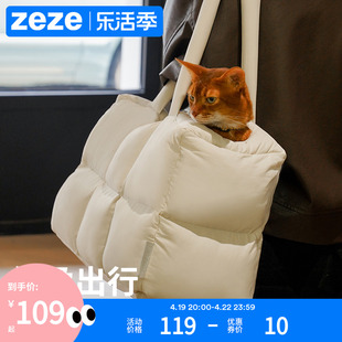 zeze猫包外出便携包背猫袋斜挎外出包狗包猫书包背包猫咪抱猫神器
