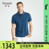 ferrante费兰特同款男装夏3D字母胸章翻领短袖T恤7234-50