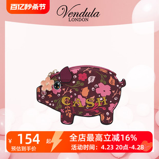 vendula英国原创手工女包小猪包系列(包系列)英伦，风可爱少女学生零钱包